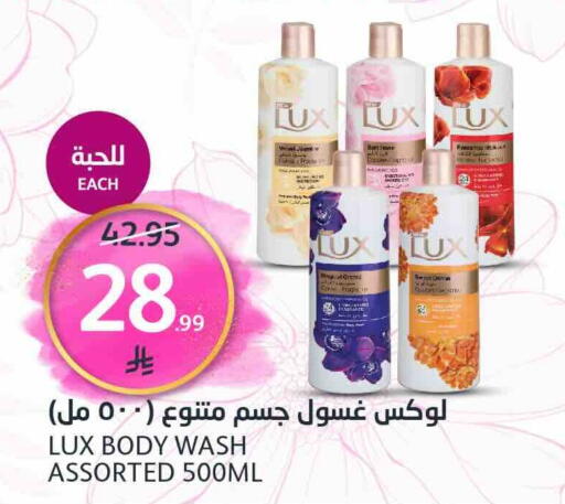 available at مركز الجزيرة للتسوق in مملكة العربية السعودية, السعودية, سعودية - الرياض