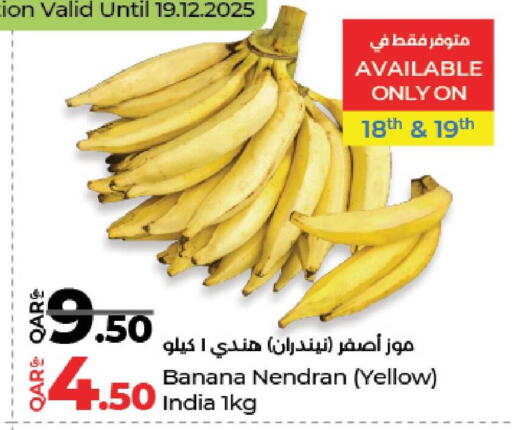 Banana from India available at LuLu Hypermarket in Qatar - Doha