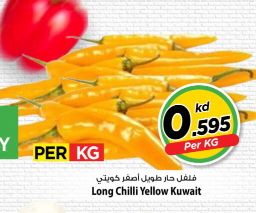 Chilli from Kuwait available at Mark & Save in Kuwait - Kuwait City