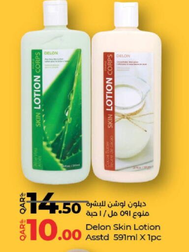 available at LuLu Hypermarket in Qatar - Doha
