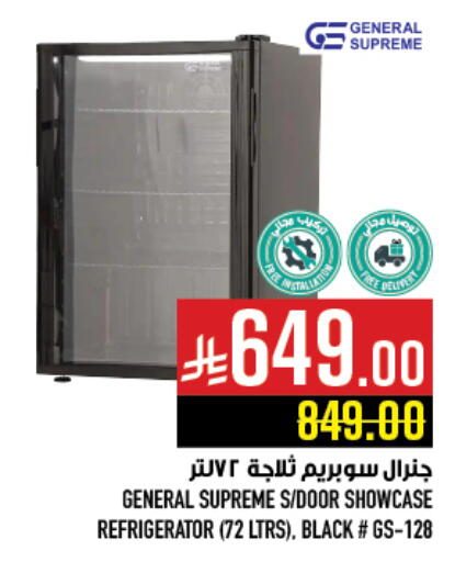 available at Abraj Hypermarket in KSA, Saudi Arabia, Saudi - Mecca