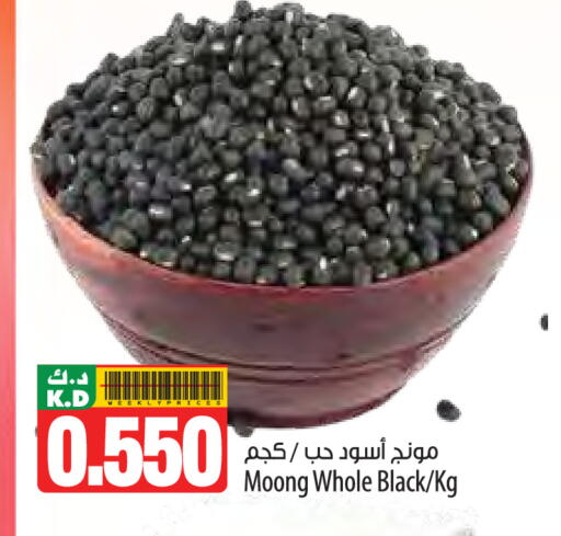 Mango available at Mango Hypermarket  in Kuwait - Jahra Governorate