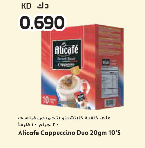 available at جراند هايبر in الكويت - محافظة الأحمدي