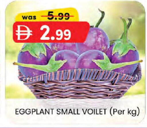 Eggplant available at K.M Hypermarket in UAE - Sharjah / Ajman