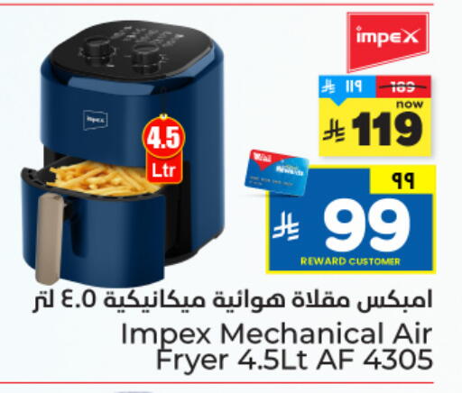 available at Hyper Al Wafa in KSA, Saudi Arabia, Saudi - Ta'if