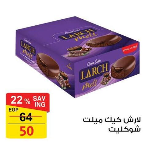 available at Fathalla Market  in Egypt - Cairo