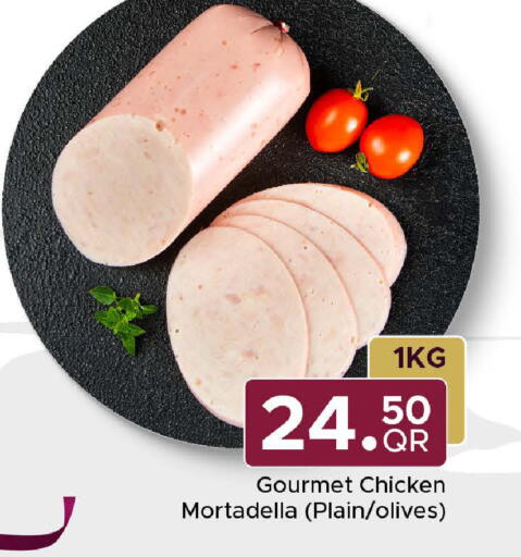 available at مركز التموين العائلي in قطر - الضعاين