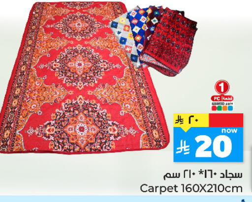 available at Hyper Al Wafa in KSA, Saudi Arabia, Saudi - Jeddah