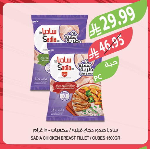 available at المزرعة in مملكة العربية السعودية, السعودية, سعودية - الخبر‎