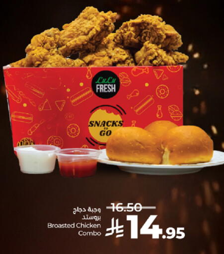 available at LULU Hypermarket in KSA, Saudi Arabia, Saudi - Khamis Mushait
