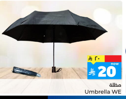 available at Hyper Al Wafa in KSA, Saudi Arabia, Saudi - Ta'if