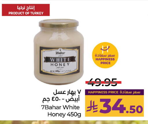 available at LULU Hypermarket in KSA, Saudi Arabia, Saudi - Jubail