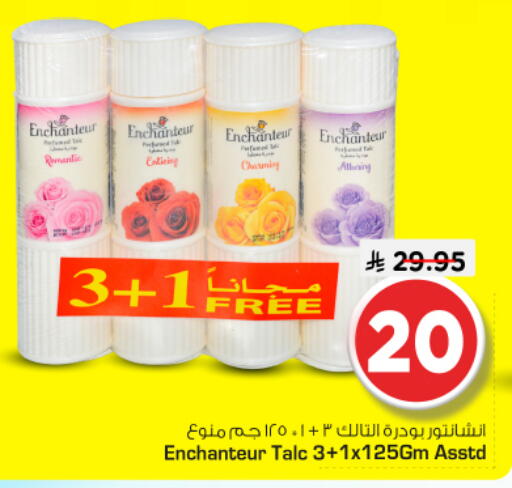 available at Nesto in KSA, Saudi Arabia, Saudi - Al Majmaah