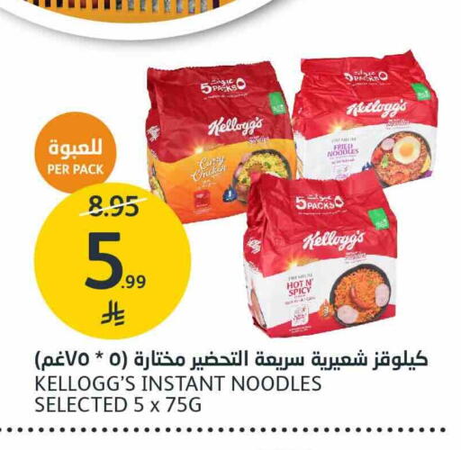 available at AlJazera Shopping Center in KSA, Saudi Arabia, Saudi - Riyadh