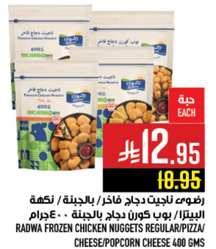 available at أبراج هايبر ماركت in مملكة العربية السعودية, السعودية, سعودية - مكة المكرمة