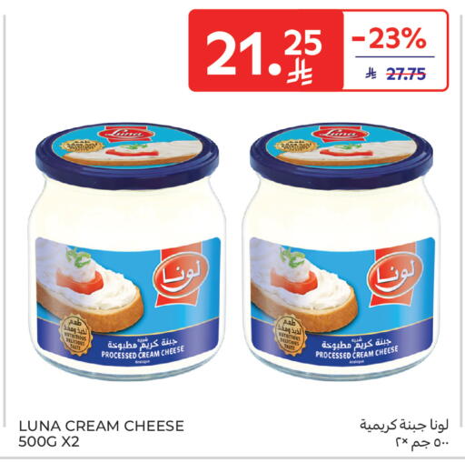 available at Carrefour in KSA, Saudi Arabia, Saudi - Jeddah