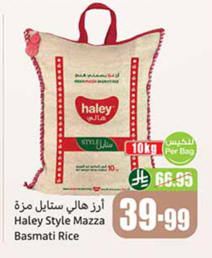 available at Othaim Markets in KSA, Saudi Arabia, Saudi - Jeddah