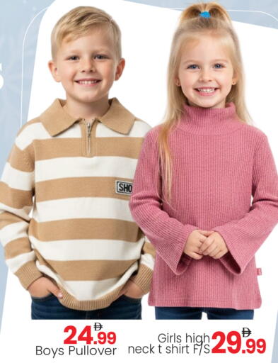 available at Mark & Save in UAE - Abu Dhabi