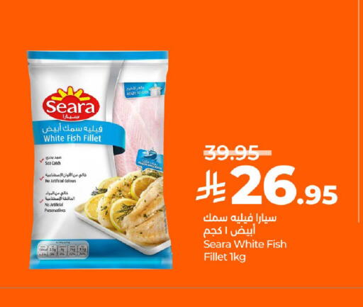 available at LULU Hypermarket in KSA, Saudi Arabia, Saudi - Unayzah