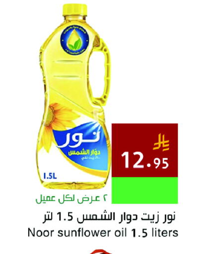 available at Hala Markets in KSA, Saudi Arabia, Saudi - Dammam