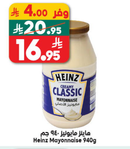 available at Dukan in KSA, Saudi Arabia, Saudi - Medina