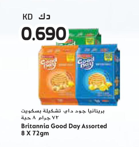 available at جراند كوستو in الكويت - محافظة الأحمدي