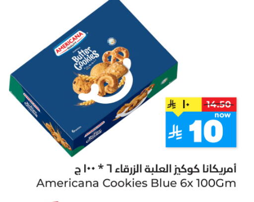 available at هايبر الوفاء in مملكة العربية السعودية, السعودية, سعودية - المنطقة الشرقية