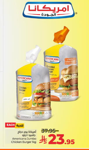 available at لولو هايبرماركت in مملكة العربية السعودية, السعودية, سعودية - الأحساء‎