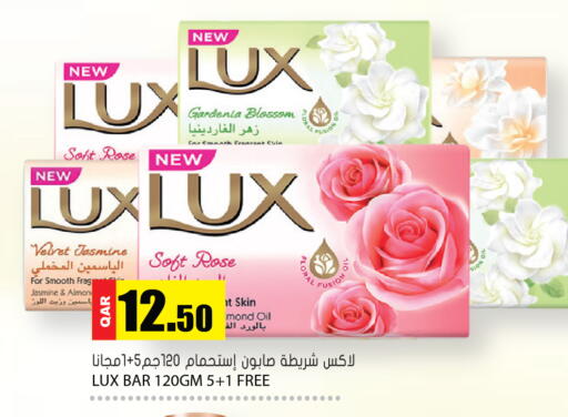 available at Grand Hypermarket in Qatar - Umm Salal