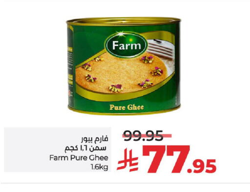 available at LULU Hypermarket in KSA, Saudi Arabia, Saudi - Riyadh