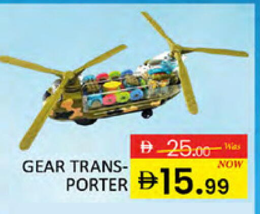 available at Al Madina  in UAE - Dubai