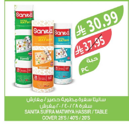 available at Farm  in KSA, Saudi Arabia, Saudi - Tabuk