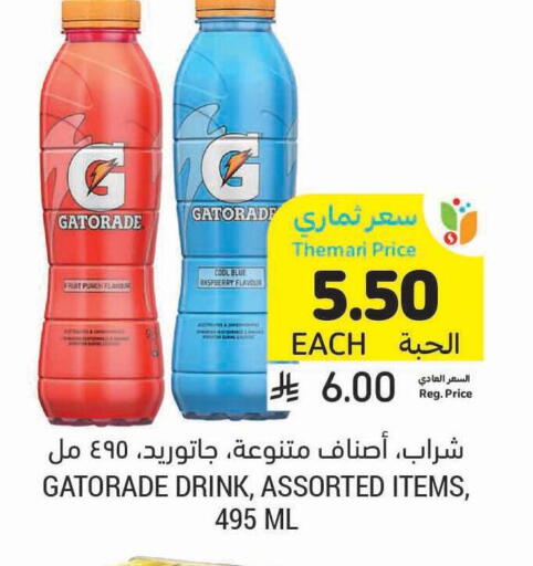 Raspberry available at Tamimi Market in KSA, Saudi Arabia, Saudi - Ar Rass