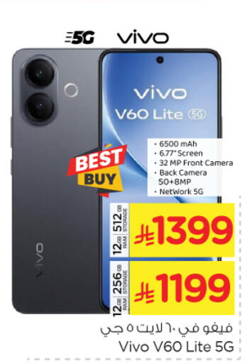 available at Nesto in KSA, Saudi Arabia, Saudi - Riyadh