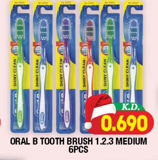 available at سوق امباسادور المركزي in الكويت - مدينة الكويت