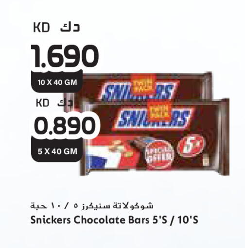 available at Grand Costo in Kuwait - Kuwait City