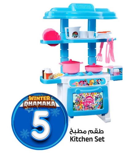 available at Al Madina Hypermarket in KSA, Saudi Arabia, Saudi - Riyadh
