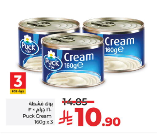 available at LULU Hypermarket in KSA, Saudi Arabia, Saudi - Mecca