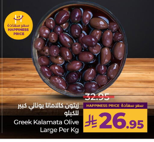 available at LULU Hypermarket in KSA, Saudi Arabia, Saudi - Al Khobar