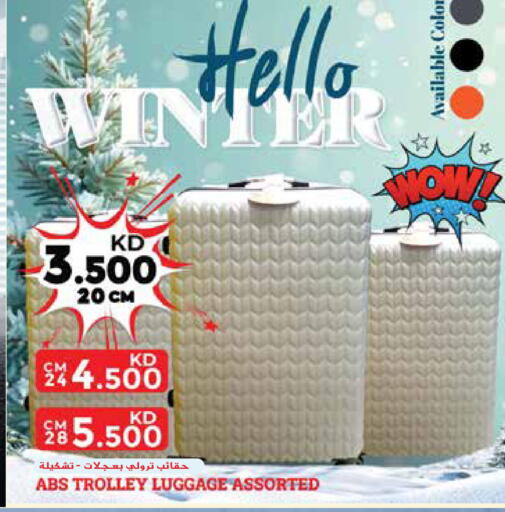 available at Grand Hyper in Kuwait - Jahra Governorate