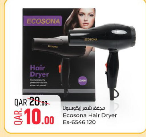 available at باريس هايبرماركت in قطر - الخور