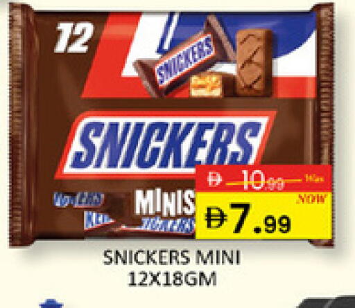 available at المدينة in الإمارات العربية المتحدة , الامارات - دبي