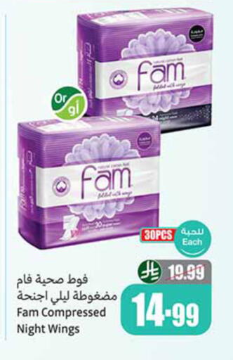 available at Othaim Markets in KSA, Saudi Arabia, Saudi - Wadi ad Dawasir