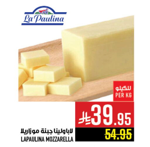 available at Abraj Hypermarket in KSA, Saudi Arabia, Saudi - Mecca