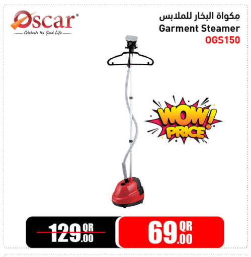 available at Jumbo Electronics in Qatar - Al Wakra