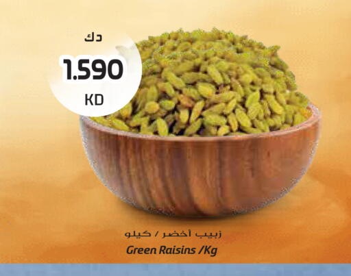 available at جراند هايبر in الكويت - محافظة الجهراء