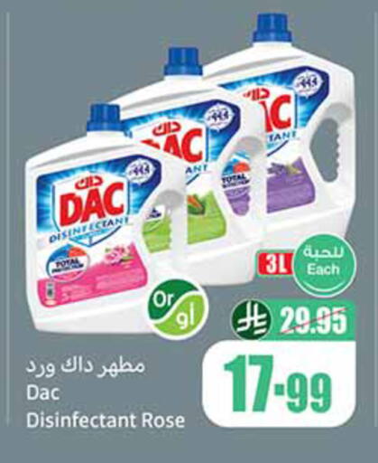 available at Othaim Markets in KSA, Saudi Arabia, Saudi - Jazan