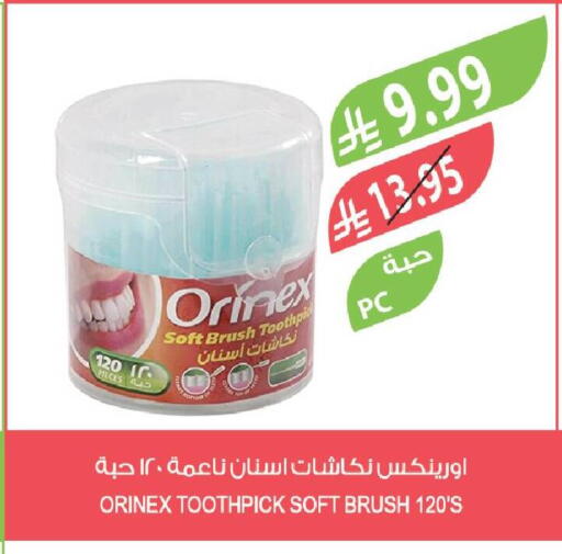 available at Farm  in KSA, Saudi Arabia, Saudi - Jazan