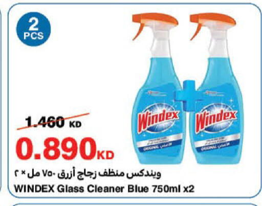 available at HyperMax in Kuwait - Kuwait City