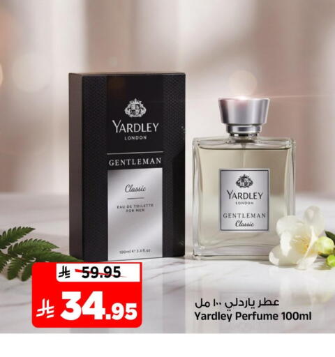 available at المدينة هايبرماركت in مملكة العربية السعودية, السعودية, سعودية - الرياض